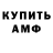 АМФЕТАМИН Розовый EXeLPRO 02