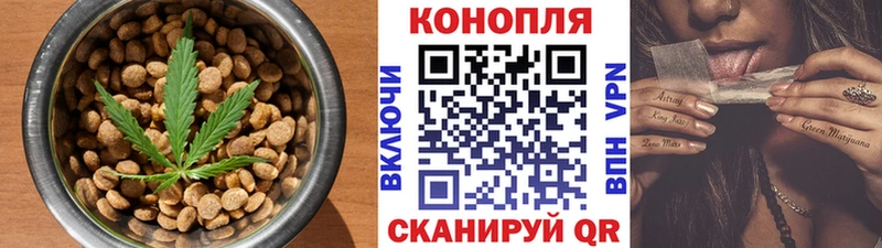 Купить  Ковдор  Еда ТГК марихуана 