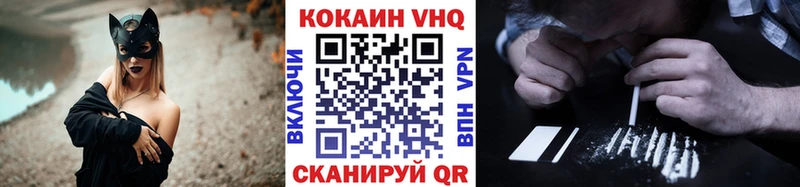 Купить  Ковдор  Cocaine 97% 