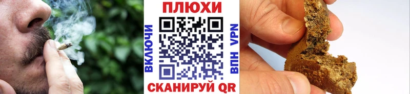 ГАШ ice o lator  Купить закладки  Ковдор 