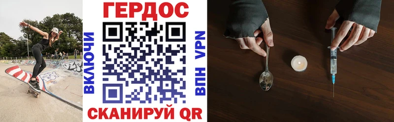 Купить закладки  Ковдор  Героин афганец 