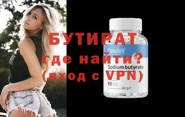 не бодяженный Инта