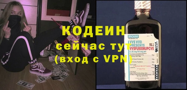 меф Инсар