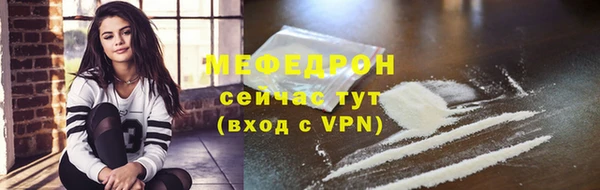меф Инсар