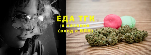 меф Инсар