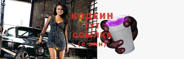 не бодяженный Инта