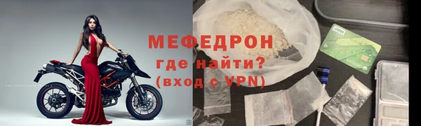 меф Инсар
