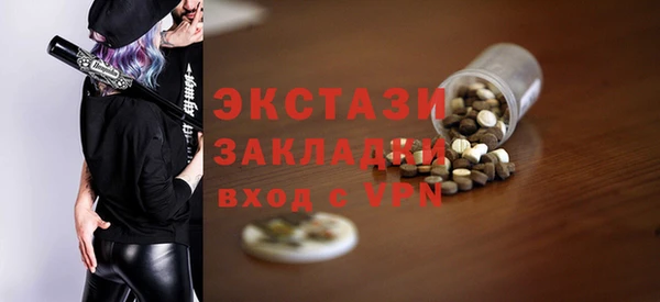меф Инсар