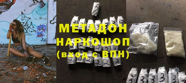 не бодяженный Инта