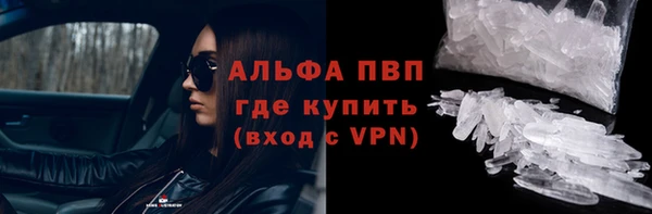 не бодяженный Инта