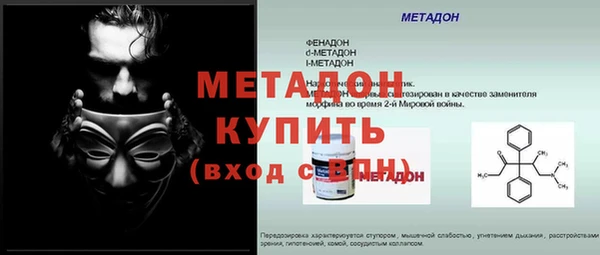не бодяженный Инта