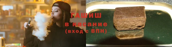 тгк Зерноград