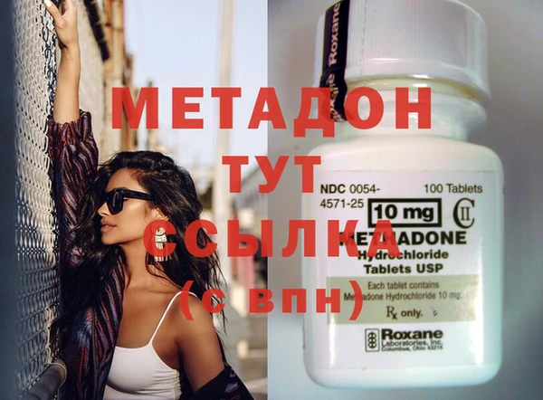 не бодяженный Инта