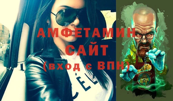 не бодяженный Инта