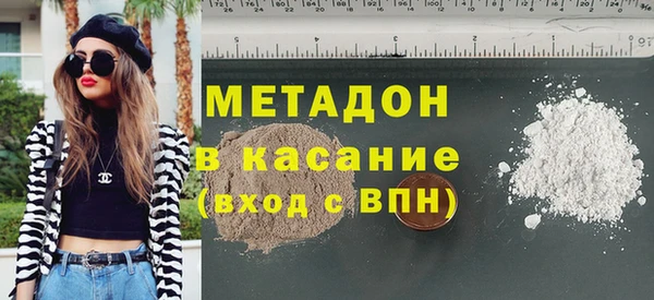 не бодяженный Инта