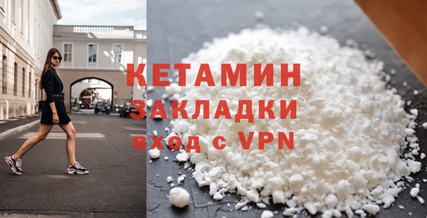 меф Инсар