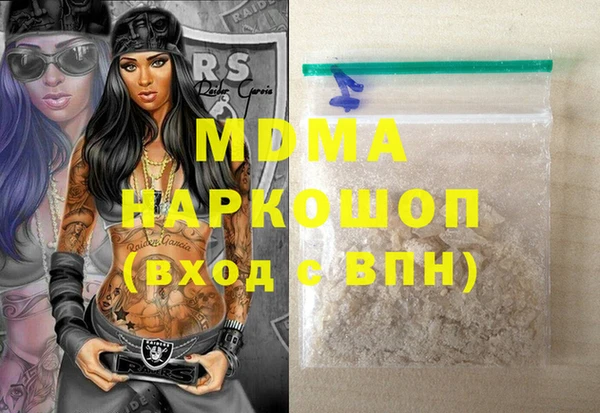 гашиш Иннополис