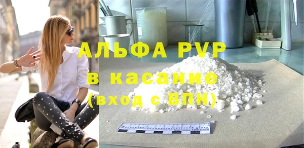 меф Инсар