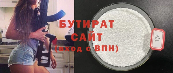 не бодяженный Инта