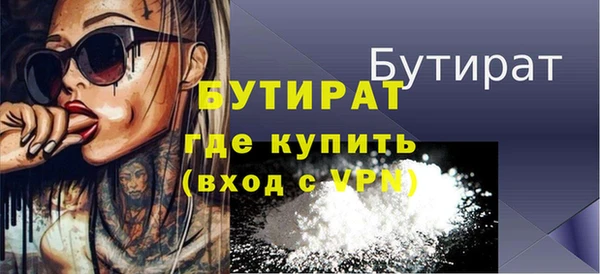 меф Инсар