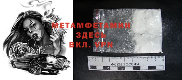меф Инсар