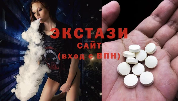 не бодяженный Инта