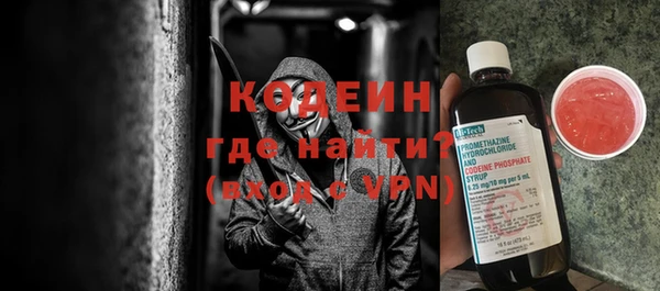 не бодяженный Инта