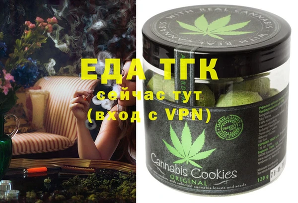 не бодяженный Инта