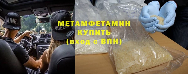 меф Инсар