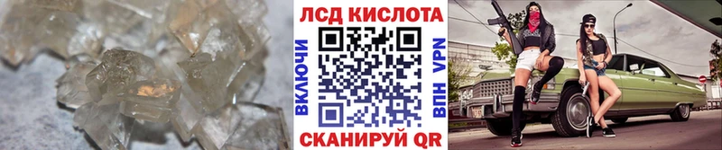 Лсд 25 экстази кислота  Купить где  Ковдор 