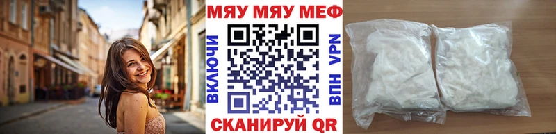 Мефедрон кристаллы  Купить закладки  Ковдор 