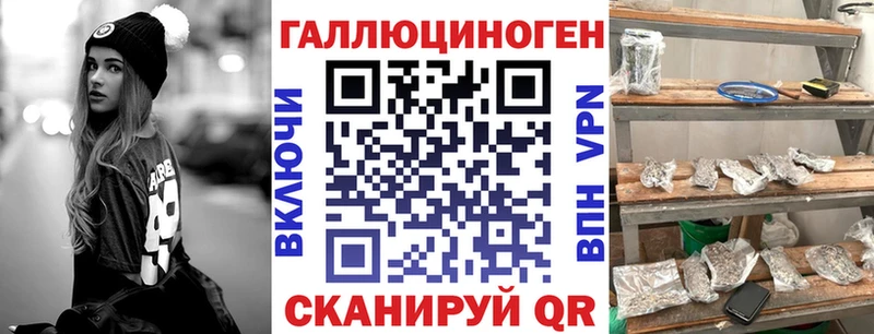 Псилоцибиновые грибы мицелий Ковдор