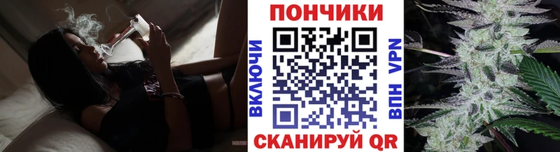 Бошки Шишки VHQ  Купить закладки  Ковдор 